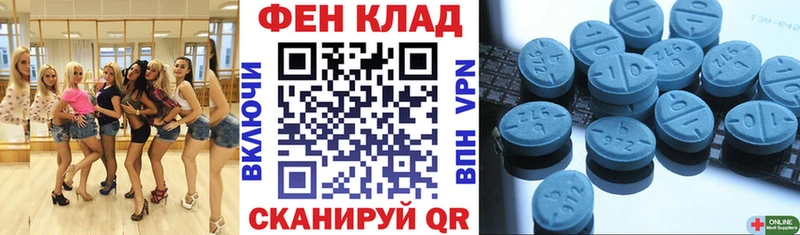 АМФЕТАМИН VHQ  Приморско-Ахтарск 