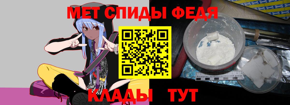 Amphetamine VHQ Приморско-Ахтарск