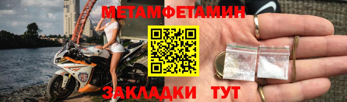 АМФ VHQ  Вход с VPN  Amphetamine  Приморско-Ахтарск 