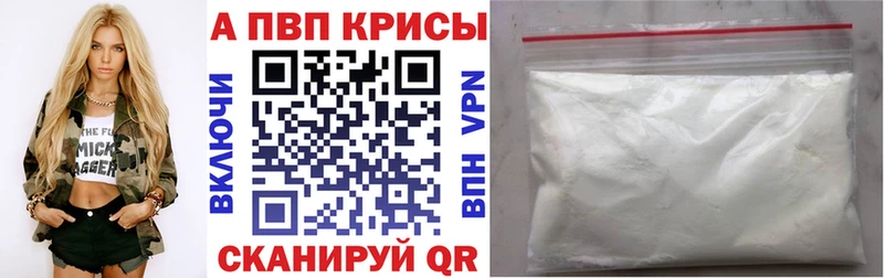 Alfa_PVP VHQ  KRAKEN рабочий сайт  Приморско-Ахтарск 