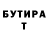ГЕРОИН гречка Alisa Witch