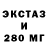 МДМА crystal Blinci
