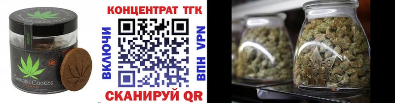Cannafood марихуана  Приморско-Ахтарск 