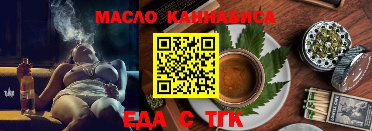 Приморско-Ахтарск  Canna-Cookies марихуана  Вход с VPN 
