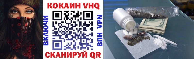 площадка какой сайт  где купить   Приморско-Ахтарск  Кокаин 99% 