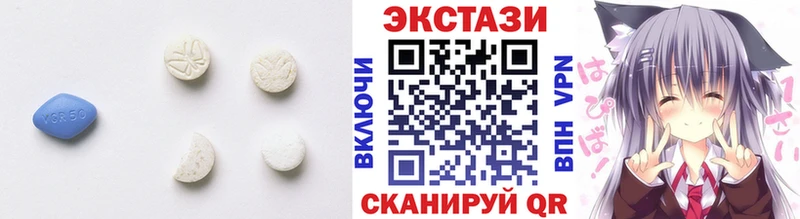 Ecstasy 280мг  наркошоп  omg сайт  Приморско-Ахтарск 