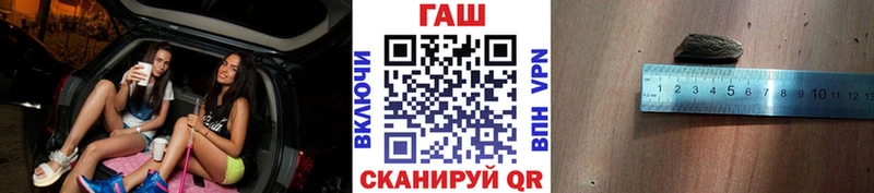 ГАШИШ 40% ТГК blacksprut сайт Приморско-Ахтарск