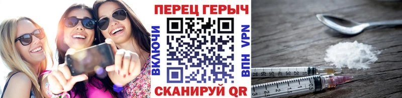Героин гречка  Приморско-Ахтарск 