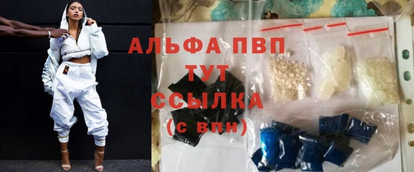 apvp Переславль-Залесский