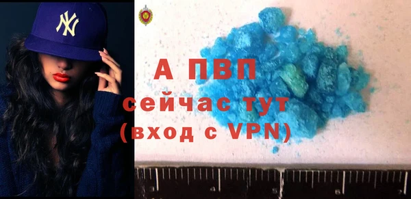apvp Переславль-Залесский