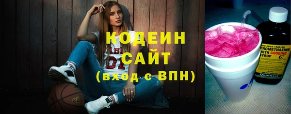 таблы Абинск