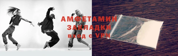 гашишное масло Пересвет