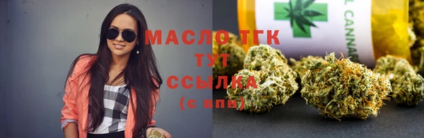 гашишное масло Пересвет