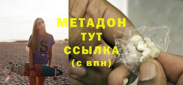 таблы Абинск