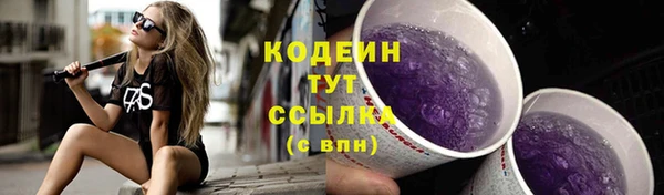 гашиш Абаза