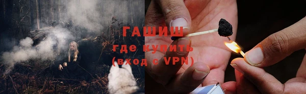 амфетамин Абдулино