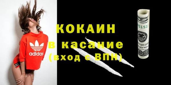 гашиш Абаза