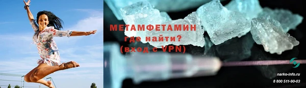 гашишное масло Пересвет