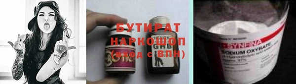 хмурый Болохово