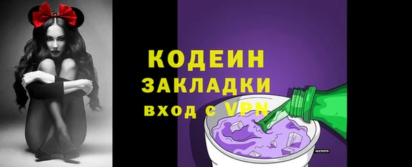 таблы Абинск