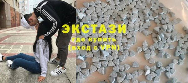 амфетамин Абдулино