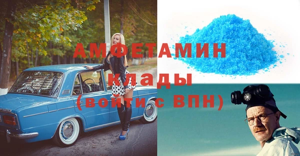 spice Белая Калитва