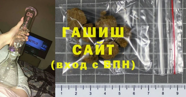 гашиш Абаза
