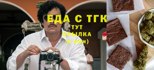 ALPHA PVP Нязепетровск