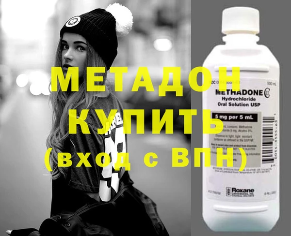амфетамин Абдулино