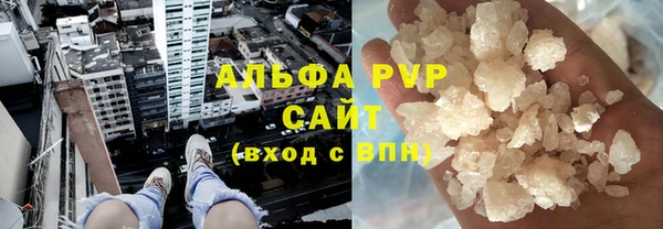 гашишное масло Пересвет