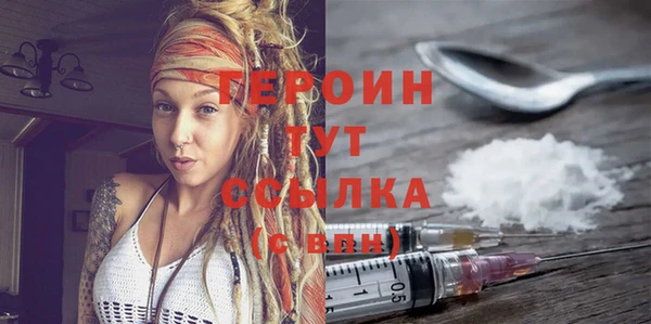 наркотики Нягань