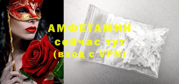амфетамин Абдулино