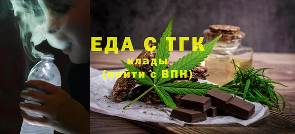 гашишное масло Пересвет