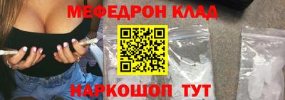метадон Шахты