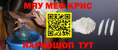 таблы Шебекино