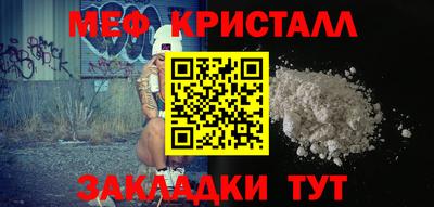 метадон Шахты