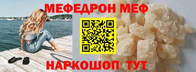 гашик Шелехов