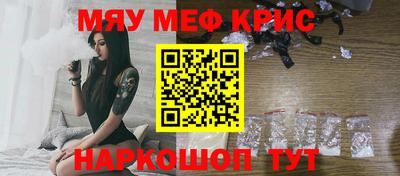 гашик Шелехов