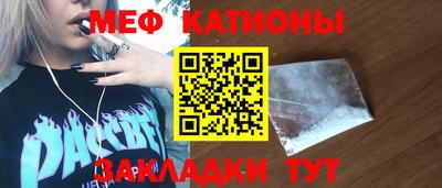 метадон Шахты