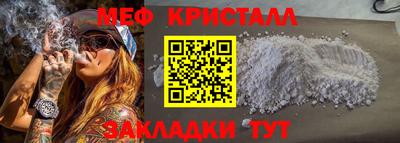 гашик Шелехов