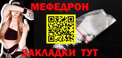 гашик Шелехов