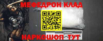 гашик Шелехов
