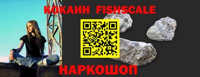 таблы Шебекино