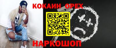 метадон Шахты
