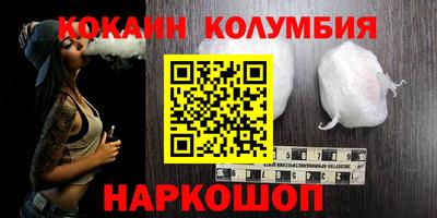 гашик Шелехов