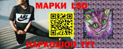 таблы Шебекино