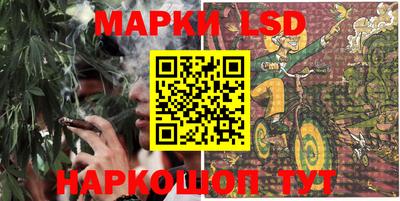 таблы Шебекино