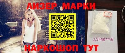 гашик Шелехов