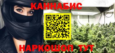 таблы Шебекино