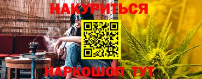 таблы Шебекино